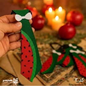 تصویر کروات یلدایی 