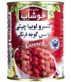 تصویر کنسرو لوبیا چیتی با سس گوجه فرنگی 350 گرمی خوشاب 