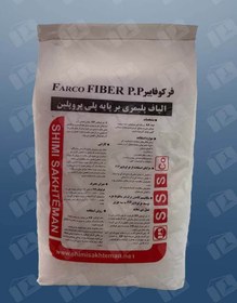 تصویر الیاف بتن 