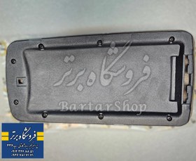 تصویر درب کنسول وسط فابریک سمند ایران خودرو 
