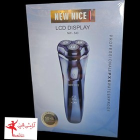 تصویر ریش تراش سه تیغ نیو نایس مدل NW-840 