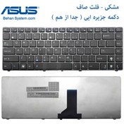 تصویر کیبورد لپ تاپ ایسوس Asus X44 مشکی-با فریم 