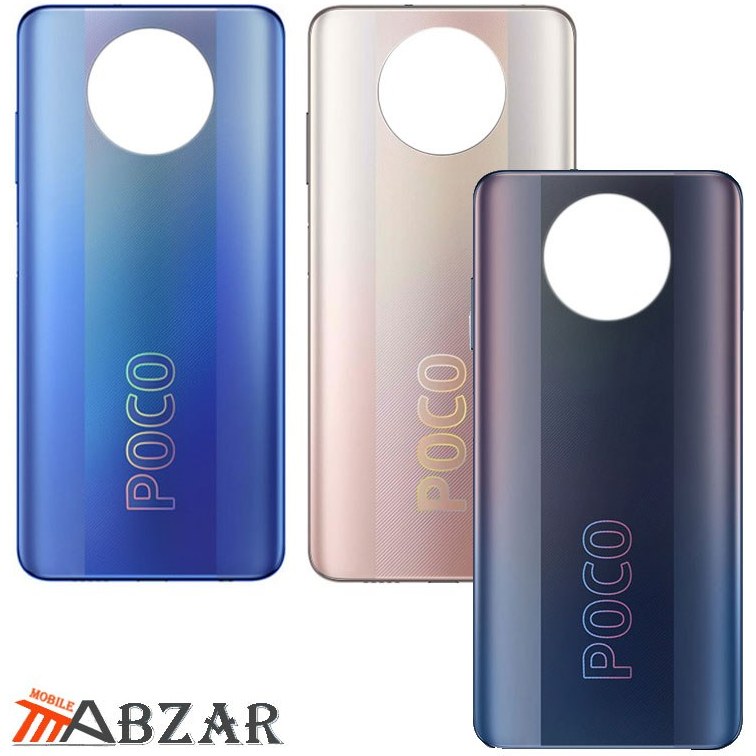 درب پشت شیائومی Poco X3 Pro