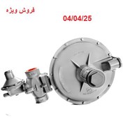 تصویر رگلاتور 20 متری 60 به "1/4 گازسوزان REGULATOR 1/4*60