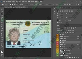 تصویر دانلود لایه باز آیدی کارت قزاقستان 