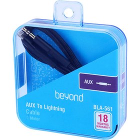 تصویر کابل تبدیل لایتنینگ به آ یو ایکس – Beyond BLA-561 Litghning To AUX Beyond BLA-561 Litghning To AUX