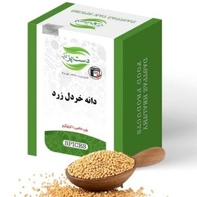 تصویر دانه خردل زرد | برند دست پز ا Yellow mustard seeds Yellow mustard seeds