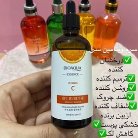 تصویر سرم ویتامین سی ۱۰۰ میل با رایحه پرتقال مناسب انواع پوست 