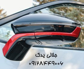 تصویر آینه فونیکس fx fx آینه فونیکس