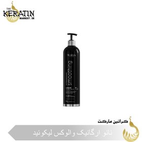 تصویر نانو لیکوئید والوکس Liquid Antifrizz 300ml 