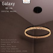 تصویر آویز گلکسی کریستالیLMP5C-60 سیلانور 