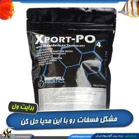 تصویر مدیای حذف فسفات اکسپورت فس برایت ول Xport-po4