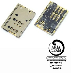 تصویر سوکت سیمکارت نوکیا 8 / c7 Simcard socket nokia 8 / c7