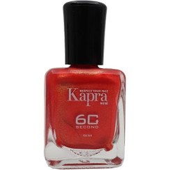 تصویر کاپرا نیو لاک ناخن مدل 60 Second شماره 197 Kapra New 60 Second Nail Polish 197