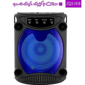 تصویر اسپیکر بلوتوثی مدل قابل حمل zqs-1418 zqs-1418