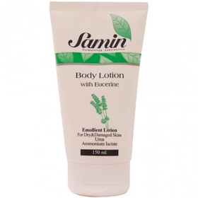 تصویر لوسیون بدن حاوی اوسرین مخصوص پوست خشک و حساس ثمین ۱۵۰ میلی لیتر Samin Body Lotion With Eucerine For Dry And Damaged Skin 150 ml