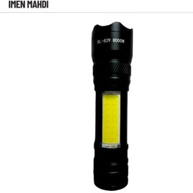 تصویر چراغ قوه پلیس 