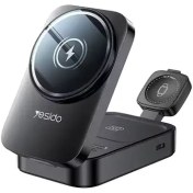 تصویر شارژر وایرلس یسیدو مدل DS27 ظرفیت ۱۵ وات سه کاره 