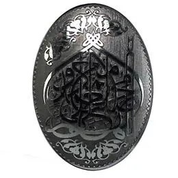 تصویر حدید code 5478 