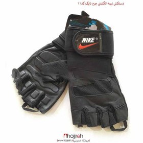 تصویر دستکش بدنسازی نایک NIKE مشکی کد VM1058 