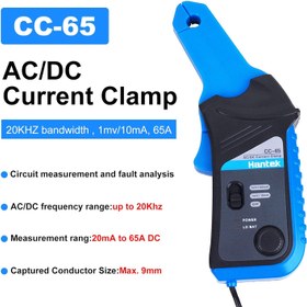 تصویر پراب جریان اسیلوسکوپ مدل CC-65 ا Hantek AC/DC Current Clamp Hantek AC/DC Current Clamp