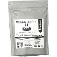 تصویر ادویه سوسیس کوکتل مخصوص برند Karoël Spice karoelspice koktailspices