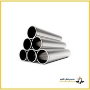 تصویر لوله درزدار سپاهان ضخامت 2.5 