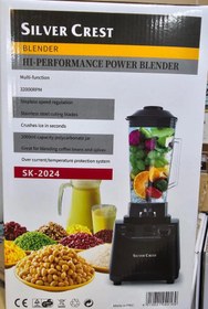 تصویر مخلوط کن سیلورکرست مدل SK2024 ظرفیت ۲ لیتر ۲ کاره 
