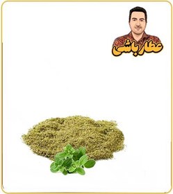 تصویر گیاه مرزنجوش خشک فله 