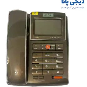 تصویر تلفن رومیزی سی اف ال CFL 921 C.F.L.921 telephone