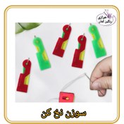 تصویر سوزن نخ کن 