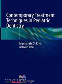 تصویر Contemporary Treatment Techniques in Pediatric Dentistry 1st ed. 2019 Edition تکنیک های درمان معاصر در دندانپزشکی کودکان 