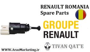 تصویر مهره استپ ترمز ال90 و ساندرو و استپ وی مدل بالا اصلی وارداتی T.ONE تحت لیسانس رنو رومانی RENAULT ROMANIA Spare Parts