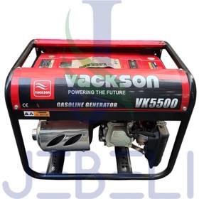 تصویر موتور برق 3500 وات واکسون مدل VACKSON VK5500 