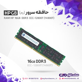 تصویر حافظه Ram DDR3 12800 سرور 16 گیگابایت ECC 