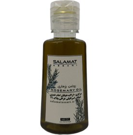 تصویر روغن رزماری ارگانیک ۴۰میل طبیعی سلامت Organic Rosemary Oil 40 ml natural salamat