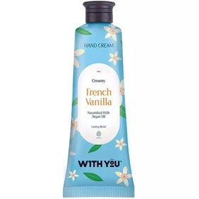 تصویر کرم مرطوب کننده ویت یو (With You) مدل French Vanilla حجم 50 میلی لیتر 