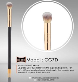 تصویر براش بلندینگ بزرگ (CG7D) میچانو Michano Big Blending Brush