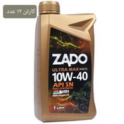 تصویر چرا روغن موتور خودرو زادوzado نانو سرامیک 10W-40-SN با استفاده از روغن پایه مرغوب تمام سنتتیک و مواد افزودنی وارداتی 