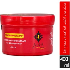 تصویر ماسک مو فاقد سولفات آدرا حاوی عصاره انار 400 میلی لیتر Adra Pomegranate Hair Mask 400 ml