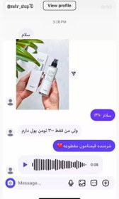 تصویر پپتاید کوزارکس 