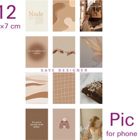 تصویر پک پوستر رنگ نود (12 عددی) 