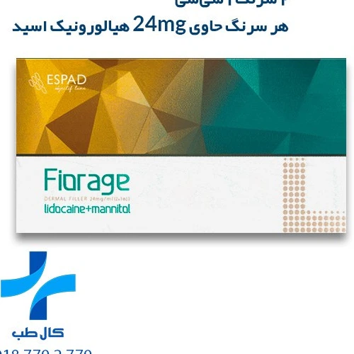 fiorage-l