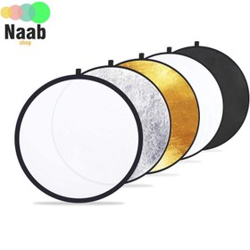 تصویر رفلکتور لایف Life Reflector 5in1 80cm 