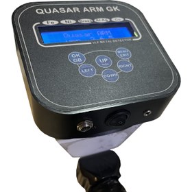 تصویر کیت VLF فلزیاب Quasar arm Gk (کامل) VLF Metal Detector