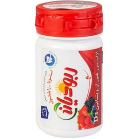 تصویر آدامس بدون قند غنی شده با ویتامین D3 