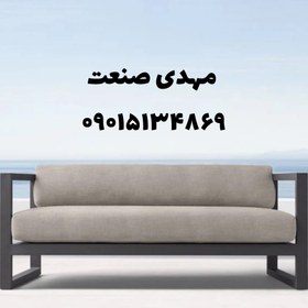 تصویر مبل فلزی سه نفره 