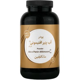 تصویر پودر آب پنیر شکلاتی افتیمونی جی ای گیاه اسانس 