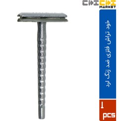 تصویر خود تراش فلزی لرد مدل L.122C 