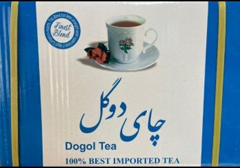 تصویر چای کله مورچه ۶۰۰۰ گرم 